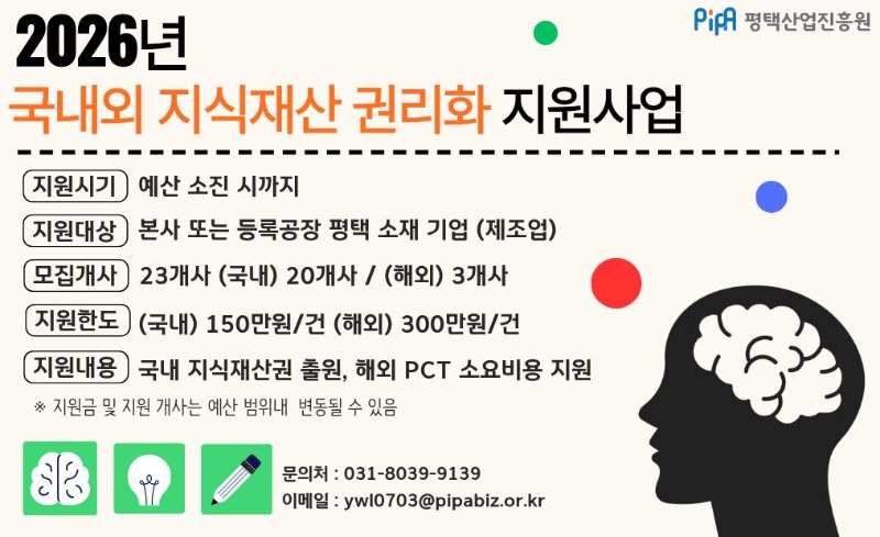 아이씨유 공고 포스터..jpg