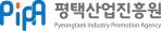 PIPA 평택산업진흥원 로고