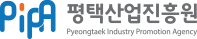 평택산업진흥원 로고
