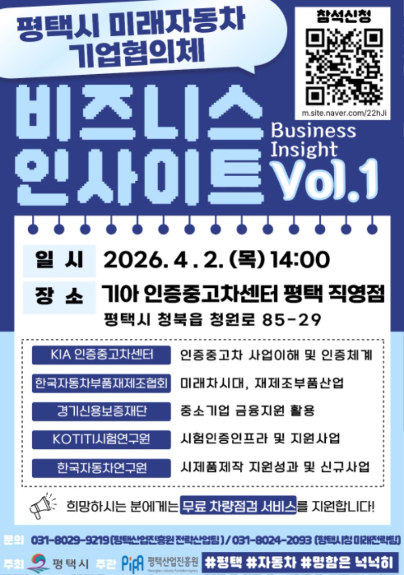 비즈니스 인사이트.jpg